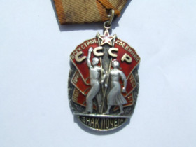 СРСР СССР ^/--/^ Орден ЗП № 90 473  плоский награждения до 1950 гг. в коллекцию. в родной патине ^_^^^ Орден ЗП No 90 473 плоский нагородження до 1950 р. в колекцію. - фото фото фото