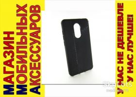 Чохли, бампера Чехлы, бампера ^/--/^ ЧЕХОЛ ЗАЩИТНЫЙ Xiaomi Redmi Note 4 4 /--/ X карбон черный ^_^^^ Xiaomi Redmi Note 4 4 /--/ X карбон чорний - фото фото фото