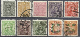 Китай Китай ^/--/^ Китай 1942-46 Др Сун Ят-Сен революционеры набор 61 10 /--/ м. гаш. ^_^^^ Китай 1942-46 Др Сун Ят-Сен революціонери набір 61 10 м. гаш. - фото фото фото