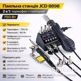 Паяльники, фени Паяльники, фены ^/--/^ Паяльная станция JCD 8898 2 /--/ в /--/ 1, 750 Вт, с термофеном и паяльником 80 Вт, цифровая регулировка температуры, 3 насадки ^_^^^ Паяльна станція JCD 8898 2 /--/ в /--/ 1, 750 Вт, з термофеном і паяльником 80 Вт, цифрове регулювання температури, 3 насадки - фото фото фото