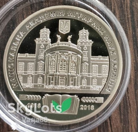 Пам'ятні і ювілейні Памятные и юбилейные ^/--/^ Медаль 100 років Національній академії аграрних наук України ^_^^^ Медаль 100 лет Национальной академии аграрных наук Украины - фото фото фото