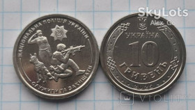 Пам'ятні і ювілейні Памятные и юбилейные ^/--/^ Національна поліція України. 10 гривень.1 монета + капсула ^_^^^ Национальная полиция Украины. 10 гривен. 1 монета + капсула - фото фото фото