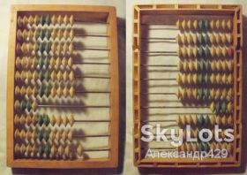 Інше Другое ^/--/^ СССР счеты   /пластмассовые/  размер 16 х 24 см. ^_^^^ СРСР рахунки /пластмасові / розмір 16 х 24 см. - фото фото фото