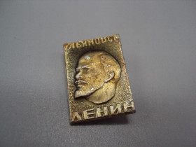 Пам'ятні і ювілейні Памятные и юбилейные ^/--/^ Знак Ленин портрет профиль В.И. Ульянов Ульяновск ссср №17399 ^_^^^ Знак Ленін портрет профіль В.І. Ульянов Ульяновськ СРСР No /--/ 17399 - фото фото фото