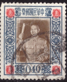 Китай Китай ^/--/^ Тайвань. 68-я годовщина со дня рождения Чан Кайши. 1955 г. ^_^^^ Тайвань. 68-та річниця від дня народження Чан Кайші. 1955 р. - фото фото фото