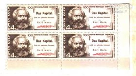 Історія та особистості История и личности ^/--/^ Личности . СССР 1967 г  MNH - квартблок - Карл Маркс ^_^^^ СРСР 1967 MNH - квартблок - Карл Маркс - фото фото фото