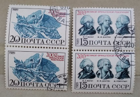 Історія та особистості История и личности ^/--/^ СССР 1989 г - 200-летие Великой французской революции, 2 пары ^_^^^ СРСР 1989 - 200-річчя Великої французької революції, 2 пари - фото фото фото
