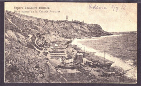 Тематичні колекції Тематические коллекции ^/--/^ Флот    Россия до 1917 г - Большой фонтан -   2 /--/ а скана ^_^^^ Флот Росія до 1917 р - Великий фонтан - 2 /--/ а скана - фото фото фото