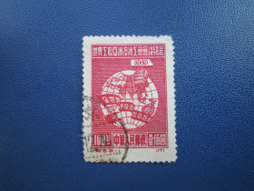 Китай Китай ^/--/^ Марка Китай 1949 конгрес профсоюзів 100 дол гаш КЦ 7 $ ^_^^^ Марка Китай 1949 конгресс профсоюзов 100 долл. гаш КЦ 7 $ - фото фото фото