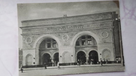 СРСР СССР ^/--/^ Открытка Москва Метро политен Станция Серпуховская Наземный вестибюль 1954 год ^_^^^ Метро политен Станція Серпуховська Наземний вестибюль 1954 - фото фото фото