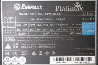 Блоки живлення Блоки питания ^/--/^ ТОПОВЫЙ Блок Питания Enermax Platimax 1700 /--/ W PLATINUM МОДУЛЬНЫЙ ^_^^^ Топовий Блок Харчування Enermax Platimax 1700 /--/ W PLATINUM Модульний - фото фото фото