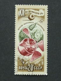 СРСР - СССР - ^/--/^ Почтовая марка &amp;quot;20 лет космической эры&amp;quot; ^_^^^ Поштова марка &amp;quot;20 років космічної ери &amp;quot; - фото фото фото