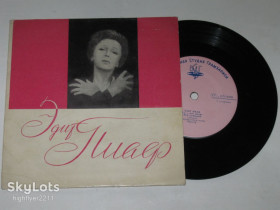 Платівки Пластинки ^/--/^ Пластинка Эдит Пиаф / Edith Piaf - ТЫ МОЯ ЖИЗНЬ * Мой любимый * Старина Люсьен * Незнакомый город  (Ех) ^_^^^ Піаф / Edith Piaf - Моя життя * Мій улюблений * Старина Люсьєн * Незнайоме місто (Їх) - фото фото фото