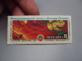СРСР - СССР - ^/--/^ Марка ссср 1985 год космос международний проект Венера-Галлей Интеркосмос негаш №18126 ^_^^^ Марка СРСР 1985 рік космос міжнародний проект Венера-Галлей Інтеркосмос негаш No 18126 - фото фото фото