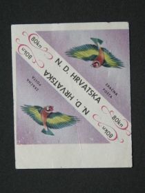 Балканський півострів Балканский полуостров ^/--/^ Фантастика. Хорватия.Сцепка. Беззубцовка. 80 кун. ^_^^^ Фантастика. Хорватія. Зчіпка. Беззубцівка. 80 кун. - фото фото фото