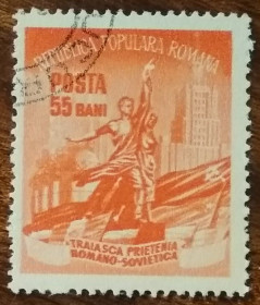 Румунія Румыния ^/--/^ Румыния Месяц румынско-советской дружбы 1952 ^_^^^ Румунія Місяць румунсько-радянської дружби 1952 - фото фото фото