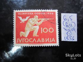 Балканський півострів Балканский полуостров ^/--/^ ЮГОСЛАВИЯ. ^_^^^ Югославії. - фото фото фото