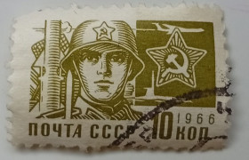 СРСР - СССР - ^/--/^ СССР 1966 Стандарт, 10 /--/ к., гашеная (I) ^_^^^ СРСР 1966 Стандарт, 10 /--/ к., гашена (I) - фото фото фото