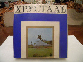 Кухонне начиння, посуд, столове срібло Кухонная утварь, посуда, столовое серебро ^/--/^ Подарочный Набор Рюмки Набор 6 шт Хрусталь СССР Родная коробка № 726 ^_^^^ Подарунковий Набір Рюмки Набір 6 шт Хрусталь СРСР Рідна коробка No 726 - фото фото фото