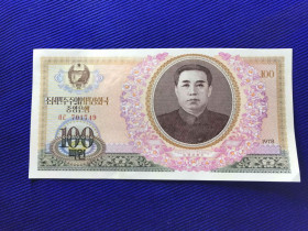 Північна Корея Северная Корея ^/--/^ Северная Корея 100 Вон 1978 г. UNC ^_^^^ Північна Корея 100 Вон 1978 р. - фото фото фото