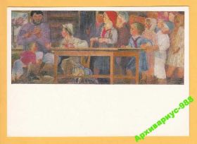 Тематичні колекції Тематические коллекции ^/--/^ ДЕТИ 1975 Искусство История Пионеры Худ. А.ПАХОМОВ ^_^^^ Історія Піонери Худ. А.ПАХОМОВ - фото фото фото