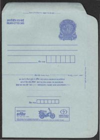 Азія Азия ^/--/^ Индия 2000 ТРАНСПОРТ МОТОЦИКЛ МОПЕД ФАУНА ПТИЦА ОРНИТОЛОГИЯ СТАНДАРТ КЛАССИКА Аэрограмма** MNH ^_^^^ Індія 2000 ТРАНСПОРТ МОТОЦИКЛ МОПЕД ФАУНА ПТІЦЯ ОРНИТОЛОГІЯ СТАНДАРТ КЛАСИКА Аерограма** MNH - фото фото фото