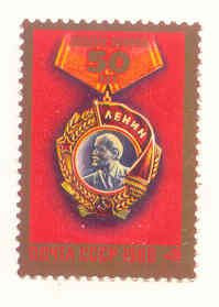 СРСР - СССР - ^/--/^ СССР  1980  марки Орден Ленина ном 4 коп. негашеная ^_^^^ СРСР 1980 марки Орден Леніна ном 4 коп. негашена - фото фото фото