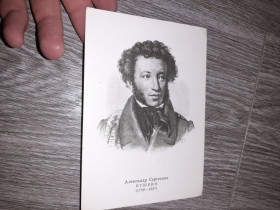 СРСР СССР ^/--/^ Открытка Пушкин СССР 1974 /--/ г. ^_^^^ Листівка Пушкін СРСР 1974 /--/ р. - фото фото фото