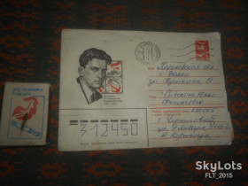 СРСР СССР ^/--/^ В.В.Маяковский   Худ. П.Бендель   1983 г. ^_^^^ В. В. Маяковський Худ. П. Бендель 1983 р. - фото фото фото