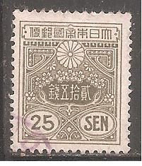 Японія Япония ^/--/^ Япония 1930  Sc.140 /--/ a гаш. Размер 18,5 х 22 мм ^_^^^ Японія 1930 Sc.140 /--/ a гаш. Розмір 18,5 х 22 мм - фото фото фото