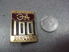 Інше Другое ^/--/^ ленинград электро аппарат 100 лет №9206 ^_^^^ ленінград електро апарат 100 років No /--/ 9206 - фото фото фото