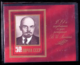 СРСР - СССР - ^/--/^ СССР  1979 г   MNH - блок - Ленин ^_^^^ СРСР 1979 MNH - блок - Ленін - фото фото фото