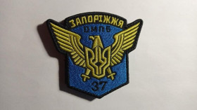 Інше Другое ^/--/^ Шеврон. Україна. Армія. 37 ОМПБ Запоріжжя. mazu ^_^^^ Шеврон. Украина. Армия. 37 ОМПБ Запорожье. Mazu - фото фото фото