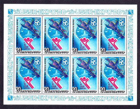 Освоєння космосу Освоение космоса ^/--/^ Космос . СССР  1986 г  MNH - м.лист ^_^^^ СРСР 1986 MNH - м.лист - фото фото фото