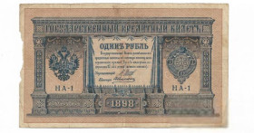 Микола II - Николай II - ^/--/^ 1 рубль НА-1 первая серия 1915 1898 Алексеев. ^_^^^ 1 рубль НА-1 перша серія 1915 1898 Алексєєв. - фото фото фото
