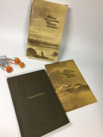 Видання - р. Издания - гг. ^/--/^ Книга &amp;34;більша книжка&amp;34; т.шевченка (видання 1963 року) н /--/ 4109 антикварна книга  поезія... ^_^^^ Книга &amp;34; большая книга &amp;34; т.шевченко (издание 1963 года) н /--/ 4109 антикварная книга поэзия... - фото фото фото