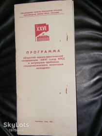 Видання - р. Издания - гг. ^/--/^ Программа ^_^^^ Програма - фото фото фото