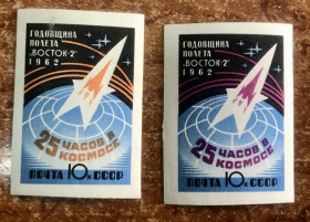 СРСР - СССР - ^/--/^ СРСР. 1962 р.                                  (SP) ** ^_^^^ СССР. 1962 г. (SP) ** - фото фото фото