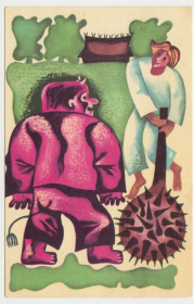 СРСР СССР ^/--/^ Сказка хитрый Антс и нечистый 1973 Сампу-Раудсепп Таллин Эстония Р /--/ 10 ^_^^^ Казка хитрий Антс і нечистий 1973 Сампу-Раудсепп Таллінн Естонія Р /--/ 10 - фото фото фото