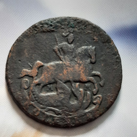 - (Катерина II) - (Екатерина II) ^/--/^ 1 копейка 1763 года    (М.М.) Перечикан Оригинал 100% в коллекцию! ^_^^^ 1 копійка 1763 року (М.М.) Перелікан Оригінал 100% в колекцію! - фото фото фото