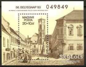 Угорщина Венгрия ^/--/^ Венгрия 1983 56-й День почтовой марки архитектура Mi блок 166 MNH ^_^^^ Угорщина 1983 56-й День поштової марки архітектура Mi блок 166 MNH - фото фото фото