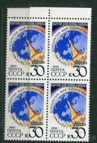 СРСР - СССР - ^/--/^ СССР ЛОТ  А- 906 /--/ MNH ^_^^^ СРСР ЛОТ А- 906 /--/ MNH - фото фото фото