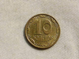 Обігові Обиходные ^/--/^ 10 копійок 2007 рік Україна &amp;quot; Штемпельний Блиск &amp;quot;  (423 /--/ а) ^_^^^ 10 копеек 2007 год Украина &amp;quot; Штемпельный Ближний &amp;quot; (423 /--/ а) - фото фото фото
