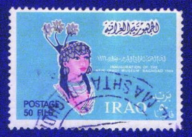Ірак Ирак ^/--/^ Ирак  (1966) Торжественное открытие иракского музея в Багдаде ^_^^^ Ірак (1966) Урочисте відкриття іракського музею в Багдаді - фото фото фото