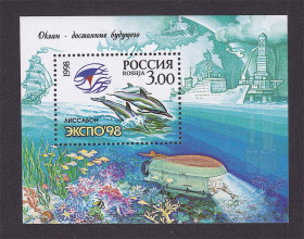 Фауна Фауна ^/--/^ Фауна . Россия  1998  г  MNH - блок - дельфины - флот - ЭКСПО /--/ 98 ЛИССАБОН - ^_^^^ Росія 1998 р MNH - блок - дельфіни - флот - ЕКСПО /--/ 98 Ліссабон - - фото фото фото