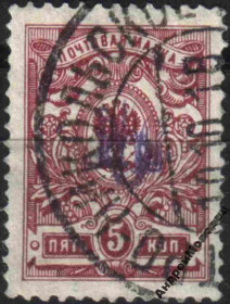 Інше Другое ^/--/^ 1918. Трезуб Полтава-1. 5 коп. с зубцами. Свято-Никольское. ^_^^^ 1918. Трезуб Полтава-1.5 коп. з зубцями. Свято-Микольське. - фото фото фото