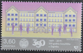 Інше Другое ^/--/^ Хорватия Архитектура 350 лет Загребскому университету 2019 ^_^^^ Хорватія Архітектура 350 років Загребському університету 2019 - фото фото фото