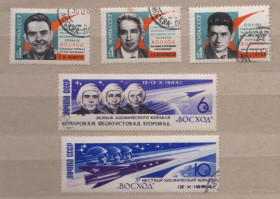 СРСР - СССР - ^/--/^ ПОЛЕТ ТРЕХ КОСМОНАВТОВ = СССР - СРСР = 1964 р. = гаш.  + ^_^^^ Полет трьох космонавтів = СРСР - СРСР = 1964 р. = гаш. + - фото фото фото