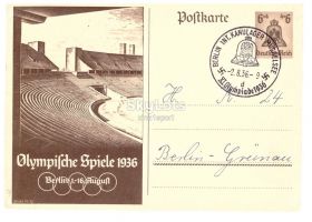 Європа Европа ^/--/^ ZM Германия - Рейх 1936 г  - ПК -  СГ олимпиада -  2 /--/ й день игр - ^_^^^ ZM Німеччина - Рейх 1936 р - ПК - СГ олімпіада - 2 /--/ й день ігор - - фото фото фото