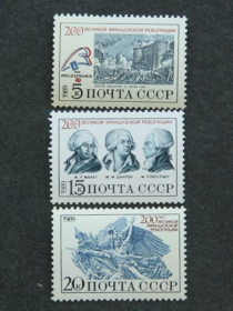 СРСР - СССР - ^/--/^ Серия почтовых марок &amp;quot;200-лет великой Французской революции&amp;quot; ^_^^^ Серія поштових марок &amp;quot; 200-років великої Французької революції &amp;quot; - фото фото фото